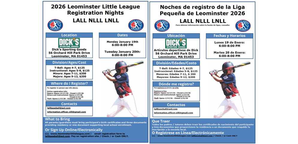 2026 In Person and Online Registrations open Jan 17 - Dicks Sporting Goods!